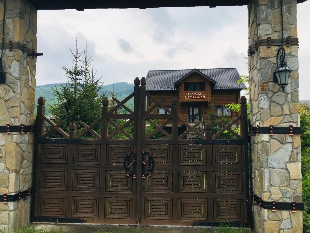 Гостевой дом Садыба Валерча Яремче